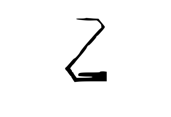 High Tek Grunge Mono Letter Z Review